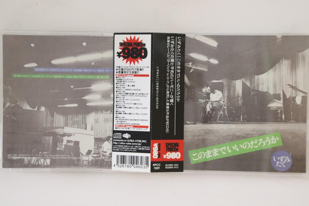 CD TAKU IZUMI - Konomama de Iinodarouka CDSOL1137 SOLID SMOKE 2006 Japan Obi Japanese Pop/Rock Used