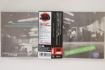 CD TAKU IZUMI - Konomama De Iinodarouka CDSOL1137 SOLID SMOKE 2006 Japan Obi Japanese Pop/Rock Used