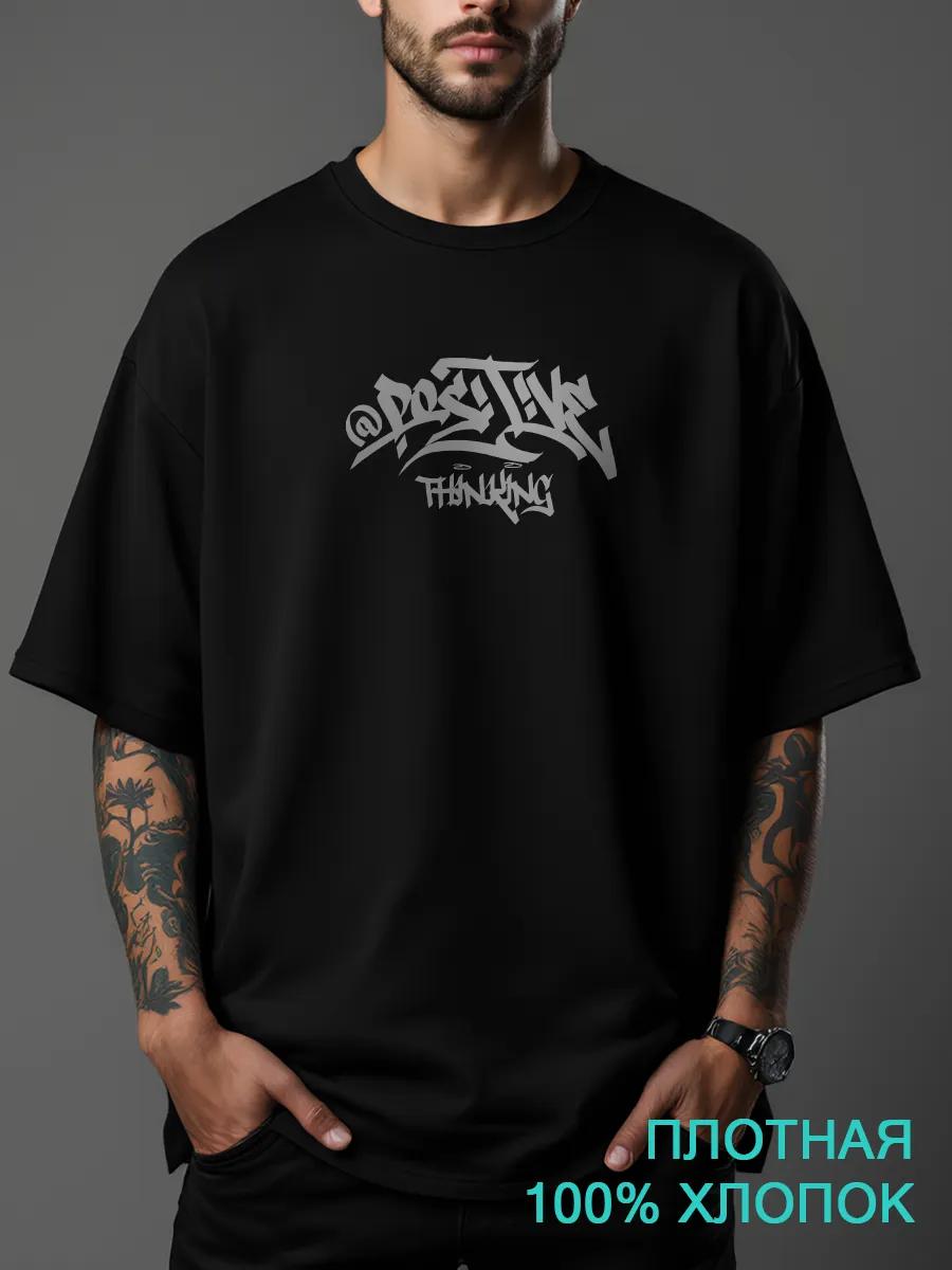 T-shirt with glowing wolf print S