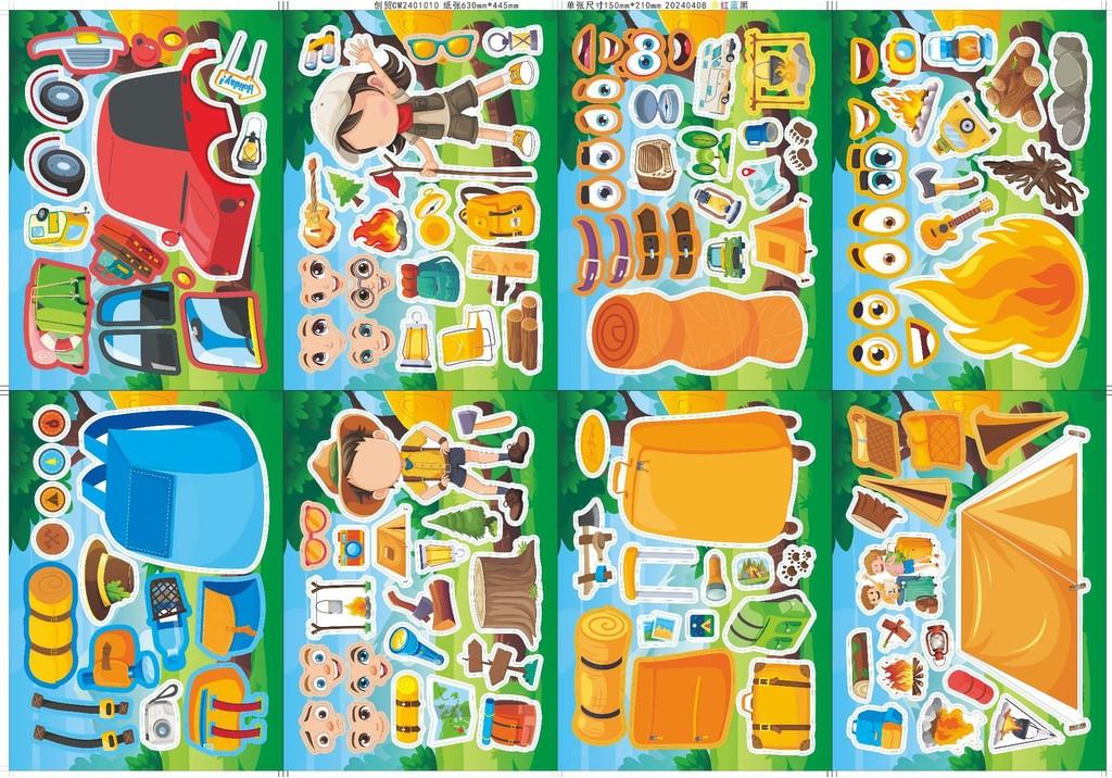 Delightful Childrens Spring Camping Puzzle Stickers For Family Bonding Activities