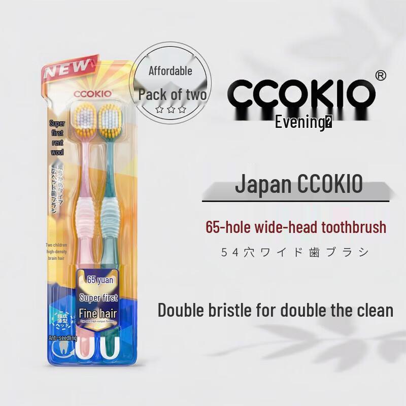 CCOKIO Japanese Wide Thin Soft Bristle Toothbrush (2-Pack)