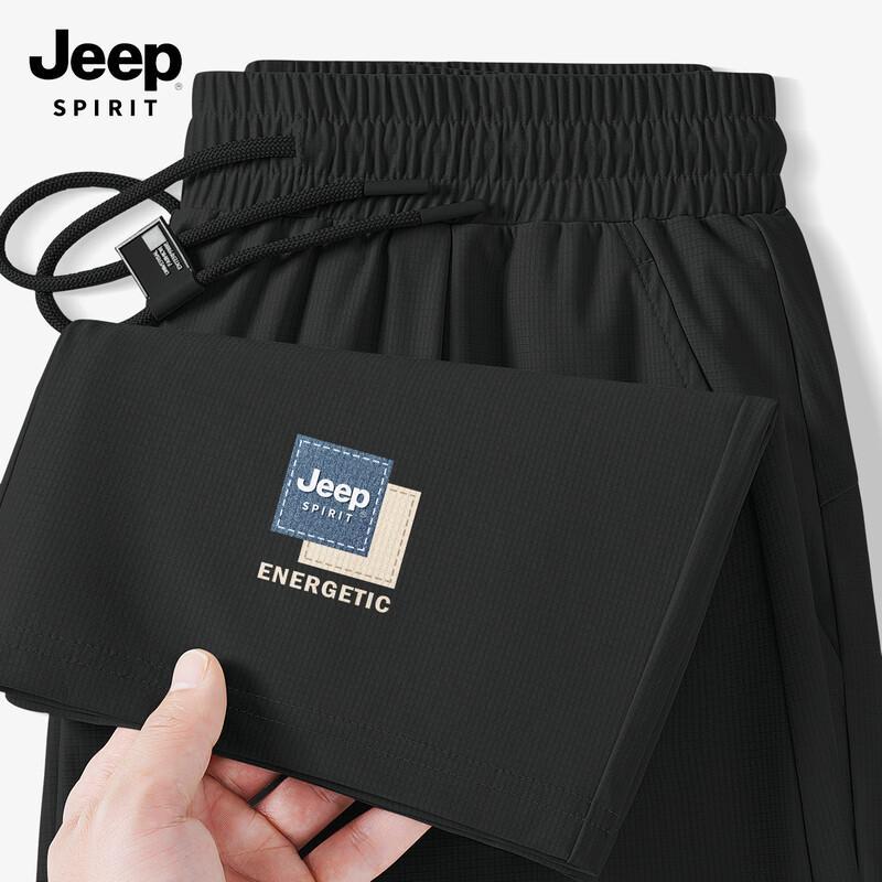 JEEP SPIRIT Men s Quick-Dry Ice Silk Casual Pants 3XL