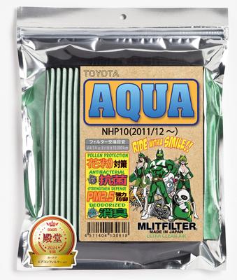 Emlit Filter Toyota Aqua Air Conditioner Filter D-010_AQUA Pollen Prevention Antibacterial, Mildew Resistant, Odor Resistant