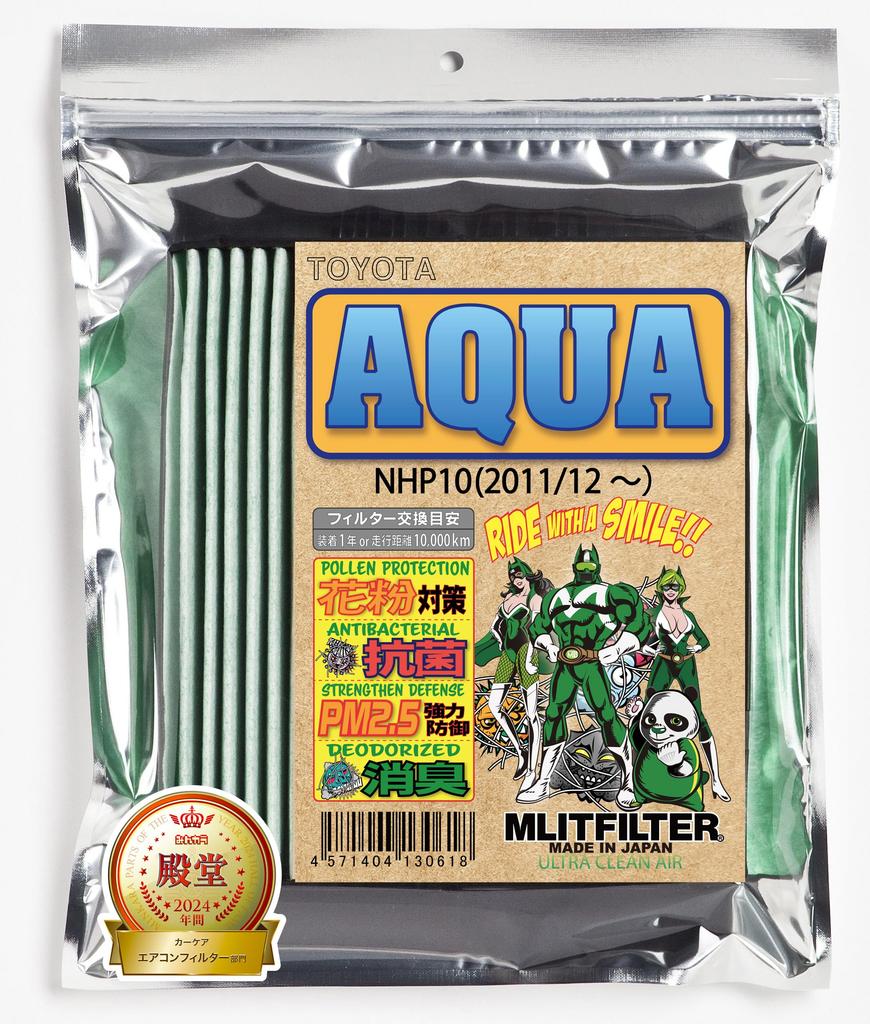 Emrit Filter Toyota Aqua Air Conditioner Filter Pollen and D-010_AQUA Protection, Antibacterial, Antifungal, Odor-Resistant
