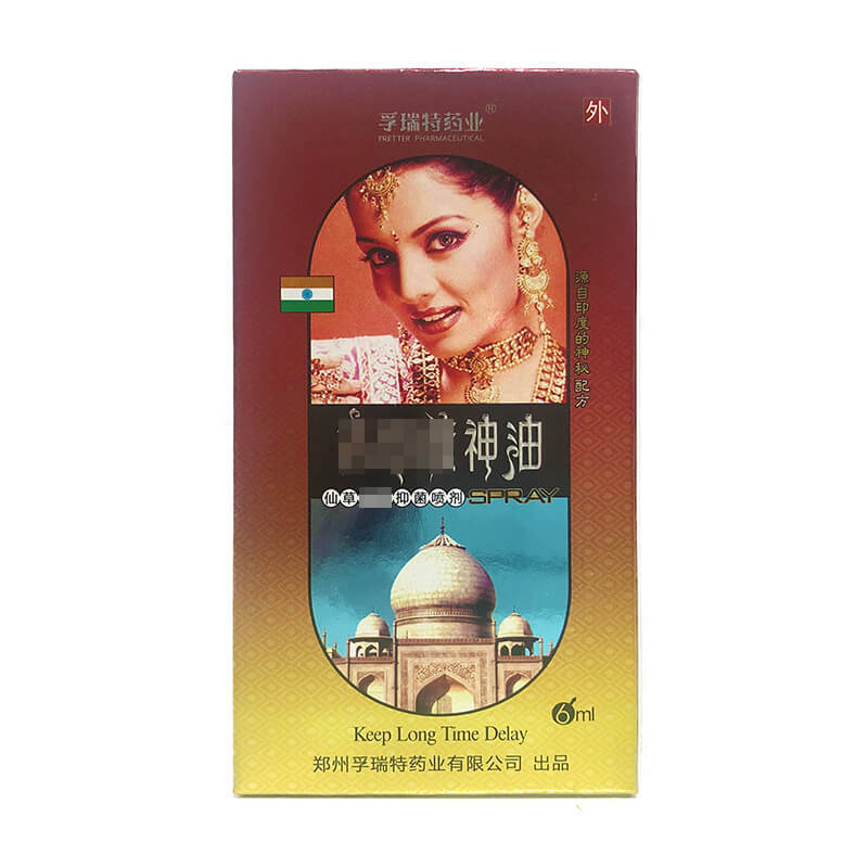 Indian divine oil 6ml golden gun oil lasting men's external use spray adult products