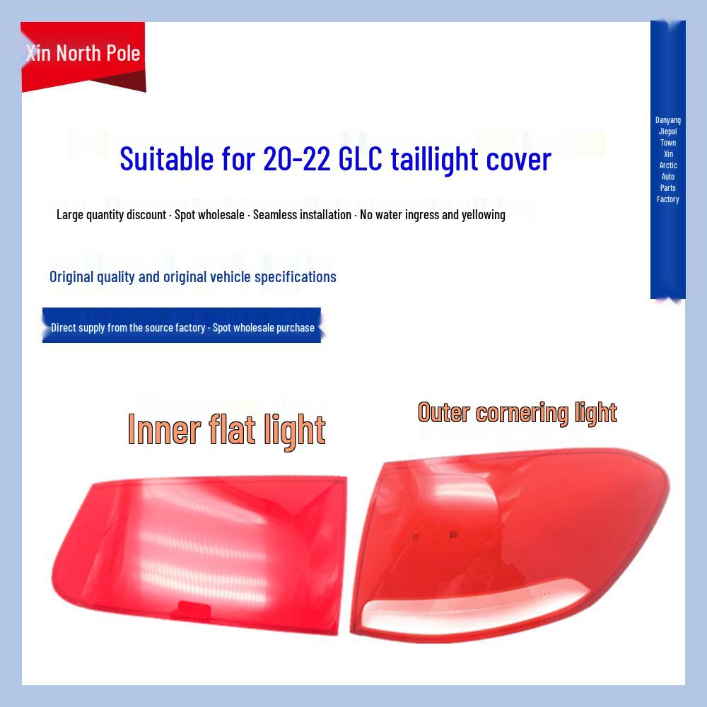 Red Transparent Rear Taillight Lampshade for 2020-2021 Mercedes-Benz GLC260/GLC300L