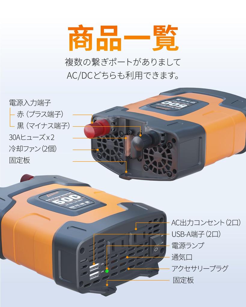 500W Car Inverter with Cigarette Lighter Converts DC 12V To AC 2 AC Modified Over Conversion for 12V Vehicles Includes Japanese Instruction Manual and