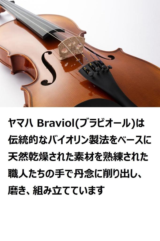 1/4 Size Violin Set V7SG for Ages 7-8, Includes Lightweight Case, Bow, and Rosin