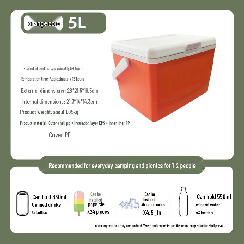 BAILOCK Outdoor Cooler Box