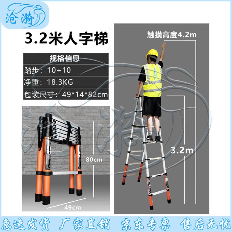 Cangyi Telescopic Aluminum Alloy Multi-function Folding Ladder