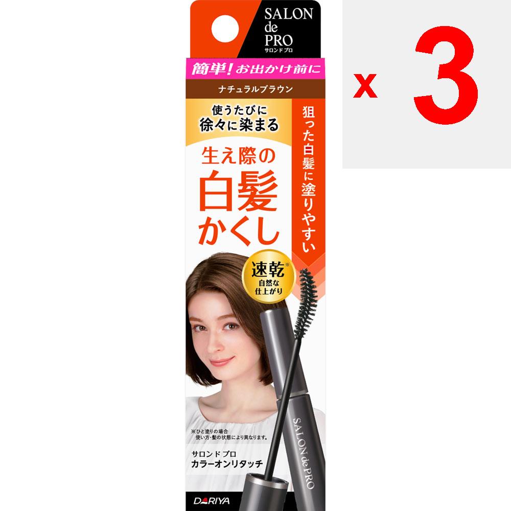 Dariya Salon De Pro Color On Retouch Gray Hair Hide EX Natural Brown 15ml Others for Graying Hair Colorant for Gray Hair Shake the Container Gently Wi