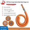 High-Voltage Shielded Automotive Battery Connection Cable 2.5-120 Square for Charging Pile