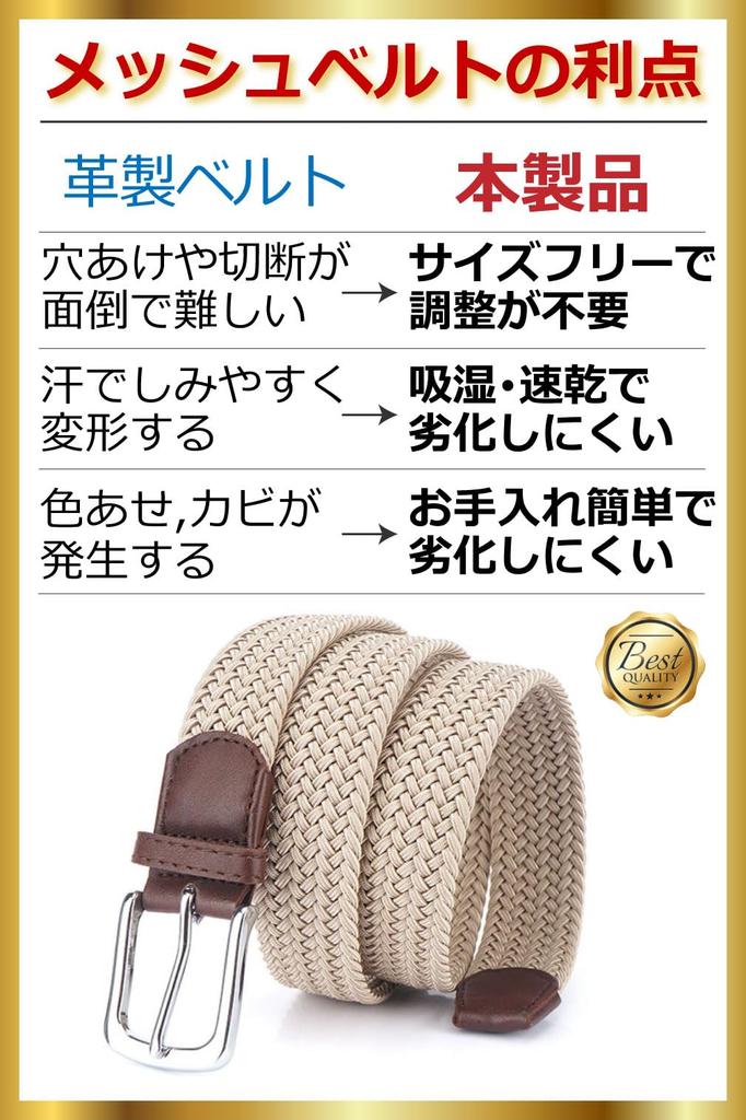 Braided Mesh No Stepless Golf Belt for Men [FREE] Belt, Holes, Stretch, (Black Gray, 115cm)