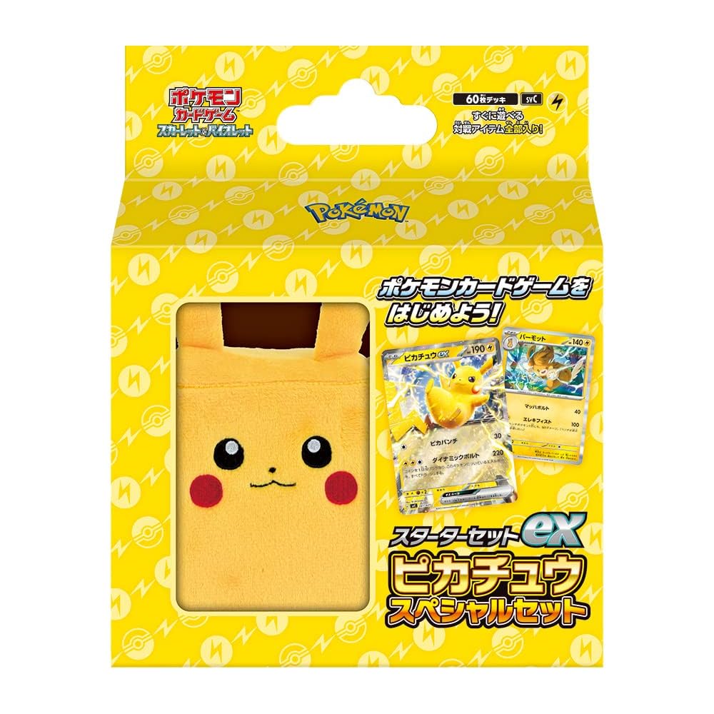 

Pokemon Scarlet and Violet Starter Set EX Pikachu Special Edition Card Game