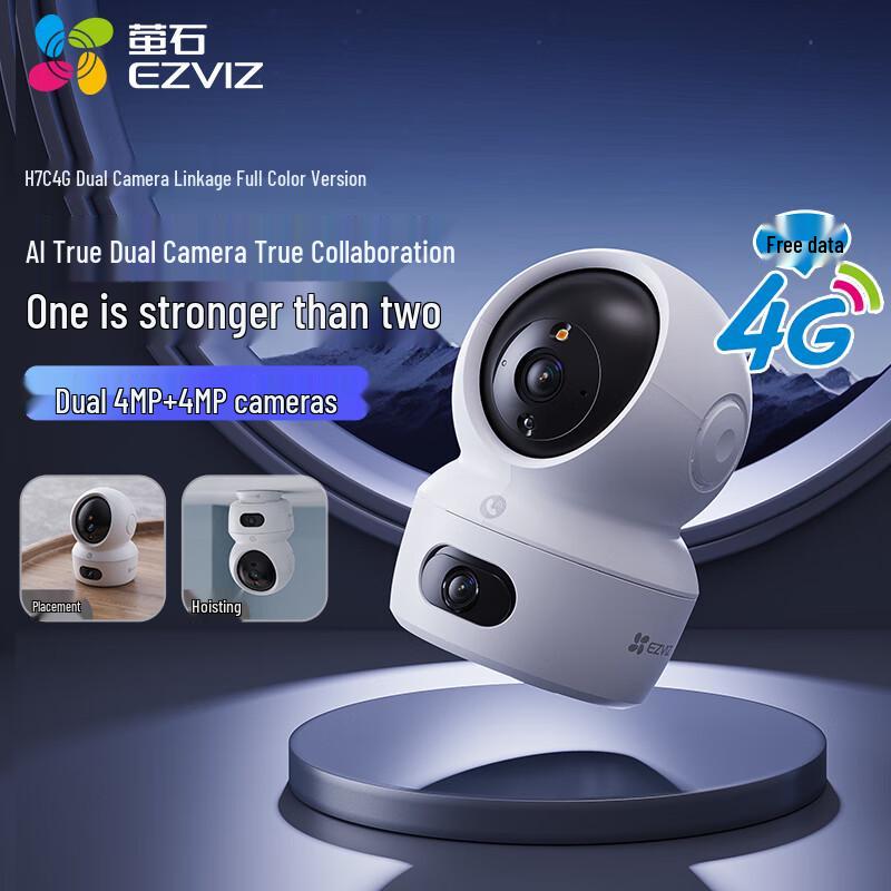 

Ezviz H7c 4G Dual-Lens Home Security Camera with 512GB Storage Card (CN version) Camera