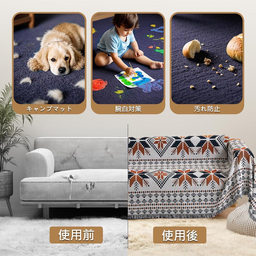 TMVOK Sofa mit oder ohne mit Schutz Schützt vor Hunden und für Couch Geeignet für alle Jahreszeiten Mehrfachbezug Bezug, Rechteckig, 130180cm,