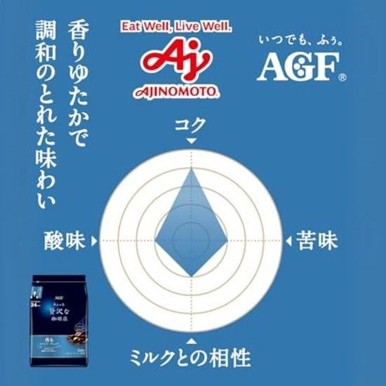 AGF Chotto Zeitaku Na Kohiten Regular Coffee Ground Special Mocha Kilimanjaro Brazil Tasting Set 240g 230g 4 Types Assortment Pack