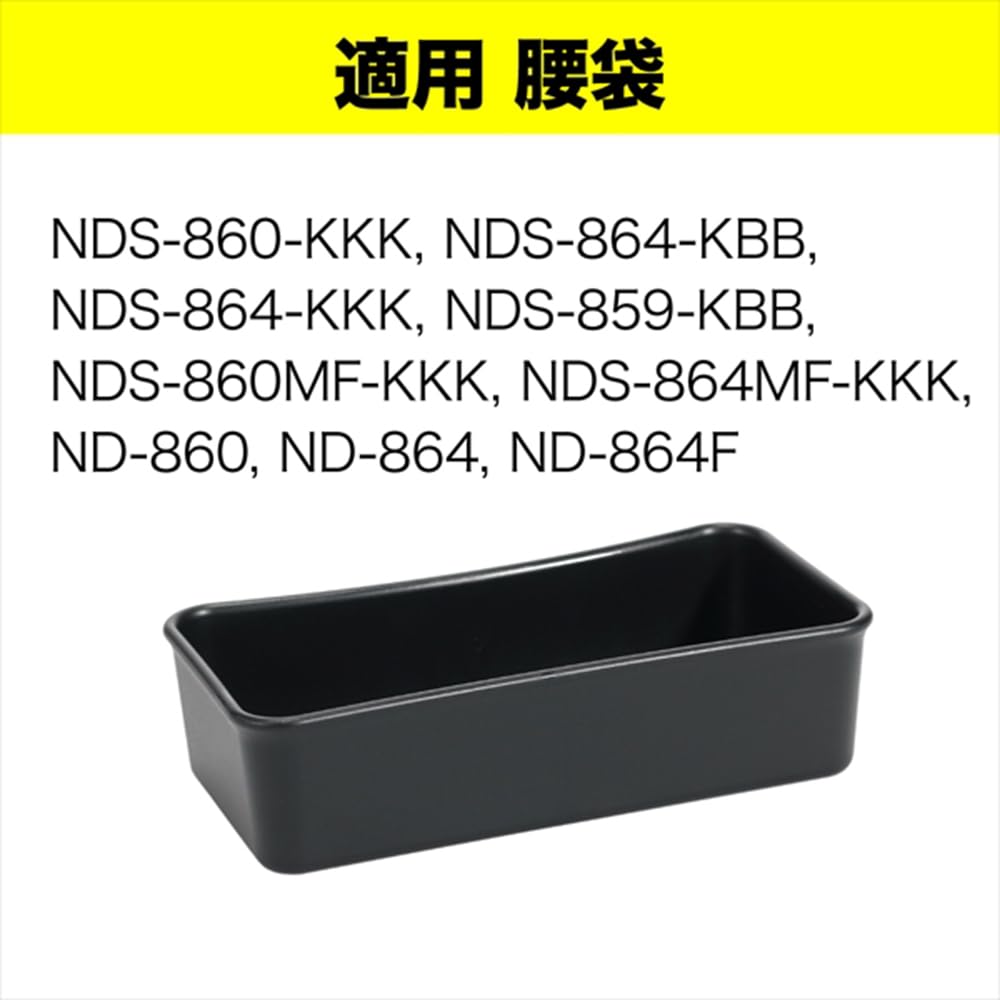 Jefcom Pryskyřičné pouzdro pro ledvinku Pouzdro v ND-CS5