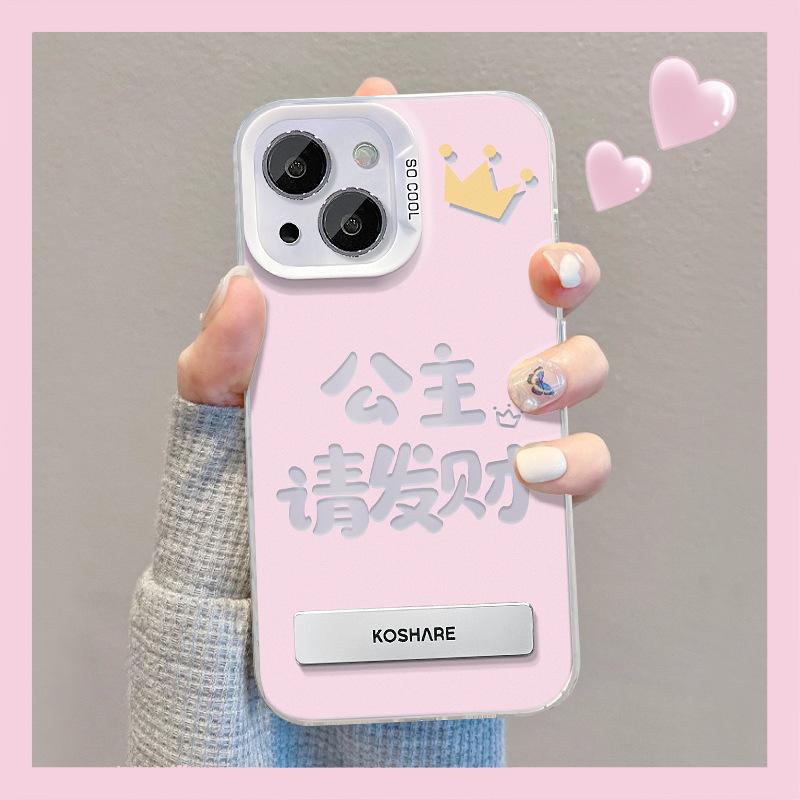 

Applicable To Apple 14 Mobile Phone Case IPhone 15 Princess Please Make A Fortune Invisible Bracket 13 Color Silver Matte 12promax OnePlus ACEPRO