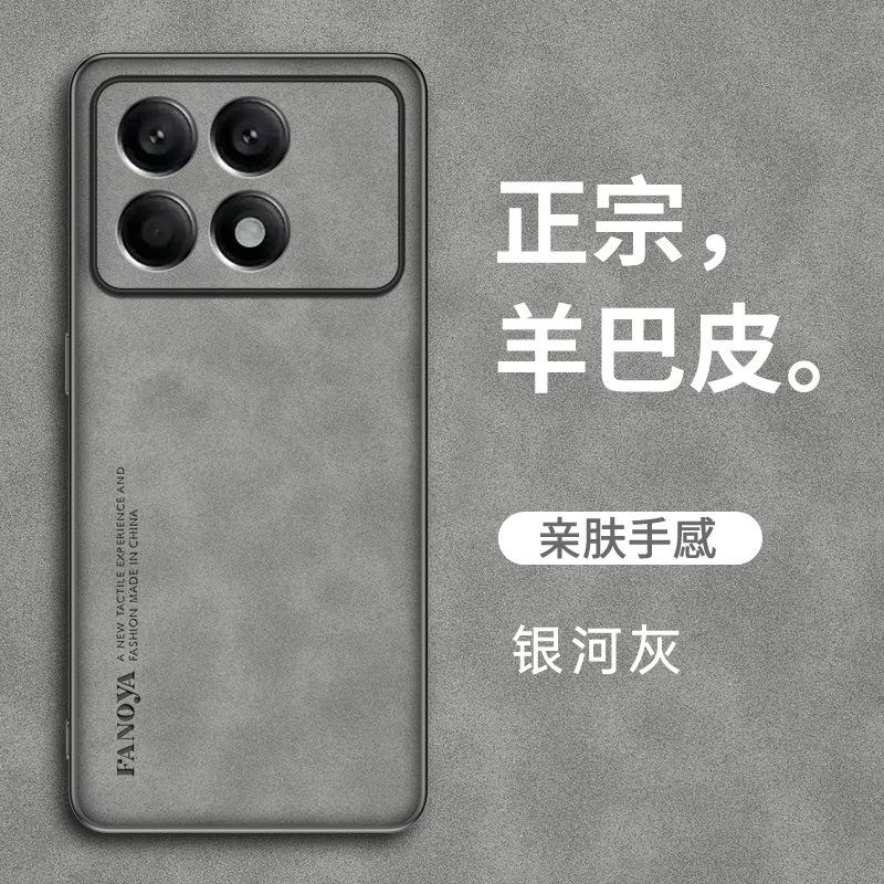 Yangba leather is suitable for Redmi K70 Supreme version mobile phone case, all-inclusive leather pattern soft case, business anti-drop case