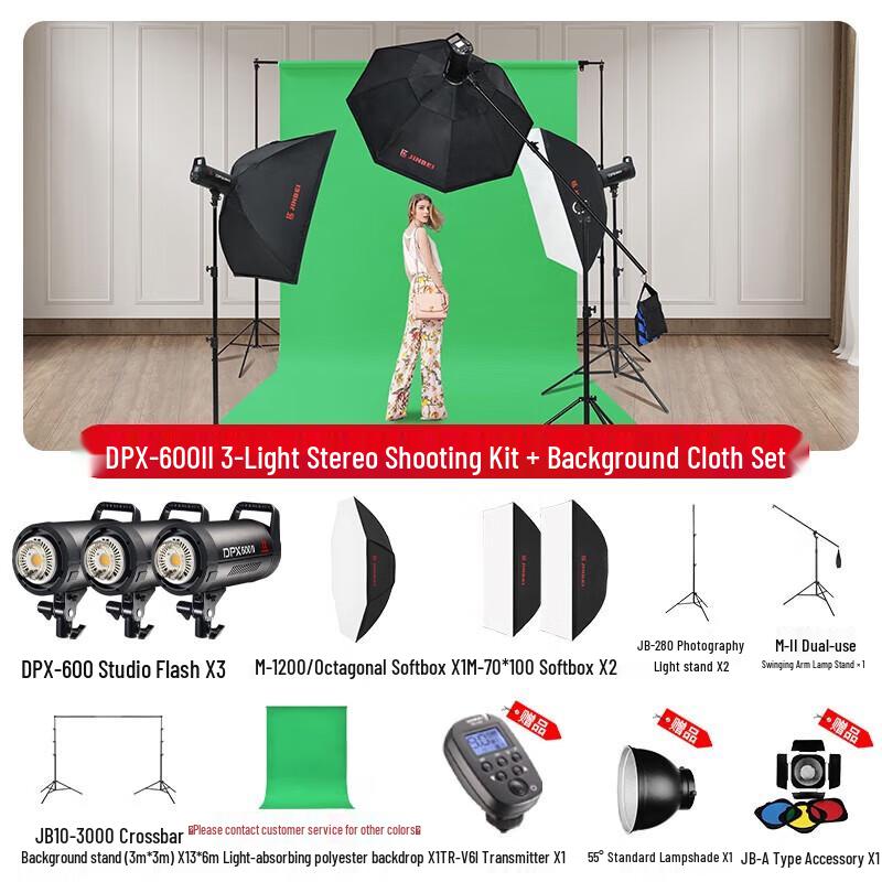 JINBEI DPX600II Professional Studio Flash Light 600W