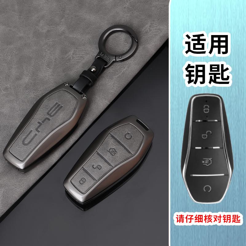 New Alloy Car Remote Key Case Cover For BYD Qin Plusdmi Atto 3 Han EV Dolphin Protection Cover Shell Auto Interior Accessories