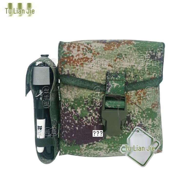 TuLianJie Third Gen Tactical First Aid Kit