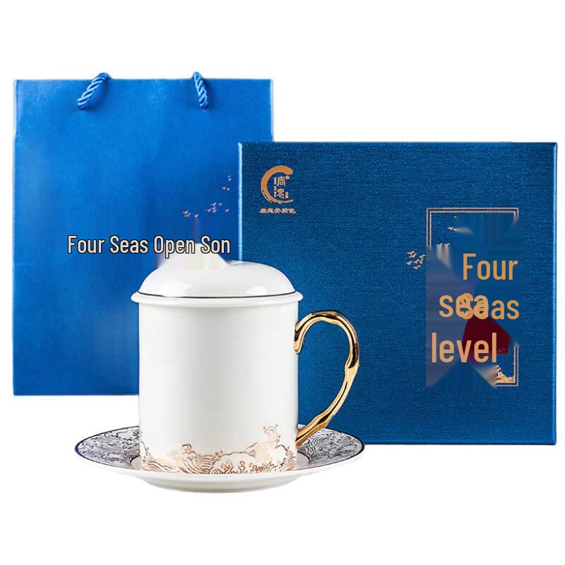 

Tanghui Gilded Bone China Teacup Set with Lid and Coaster