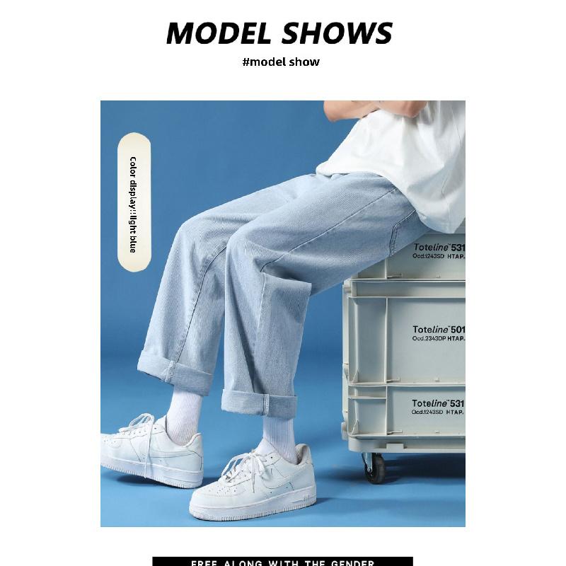 Men's jeans 2026 new style loose straight casual long pants wide-leg pants