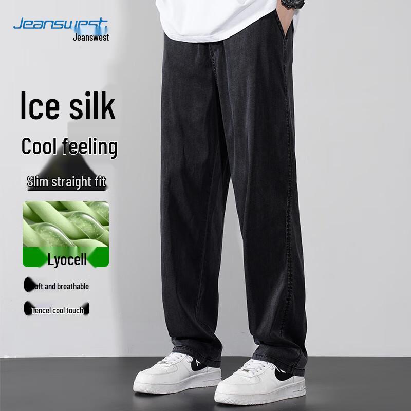 JEANSWEST Men's Ice Silk Loose Straight-Leg Jeans