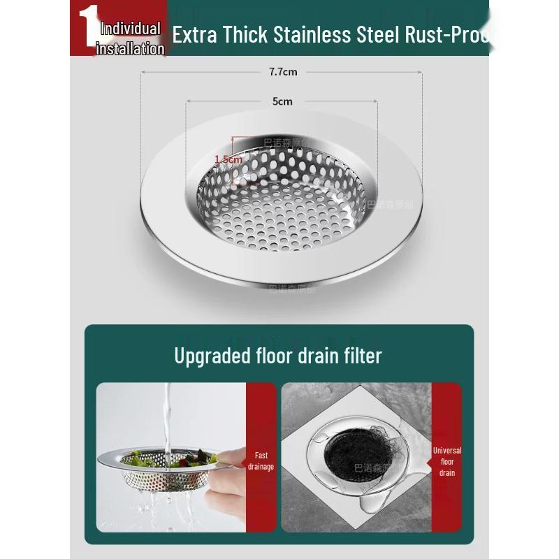 Universal Bathroom Floor Drain Hair Filter Cover