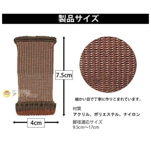 Cojit Anti-Slip Chair Leg Socks (4 Sold Individually)