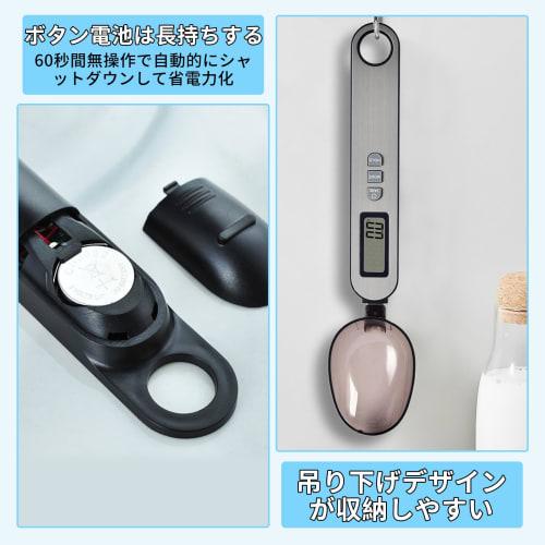 Coollooda Digital Measuring Spoon Scale, 500g/0.1g Increments, High-Precision Display, LCD Monitor Measurement, Lightweight and Practical, Accurate Me