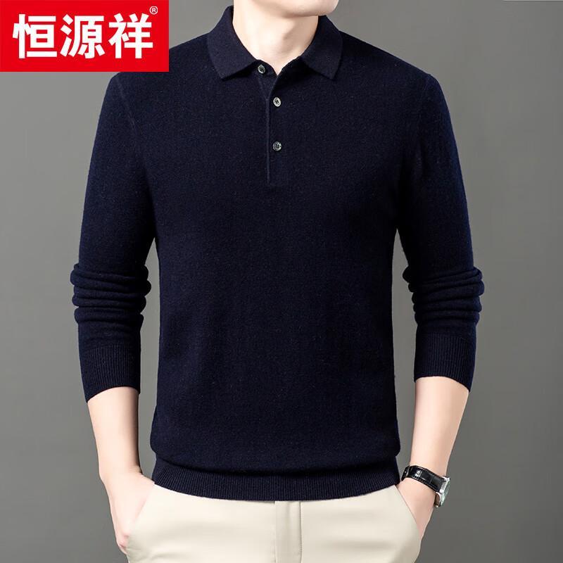 Hengyuanxiang Men's Cashmere Blend Polo Knit Sweater