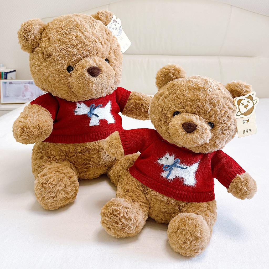 Plush Bear Stuffed Toy With Pp Cotton Filling For Childrens Birthday Gift