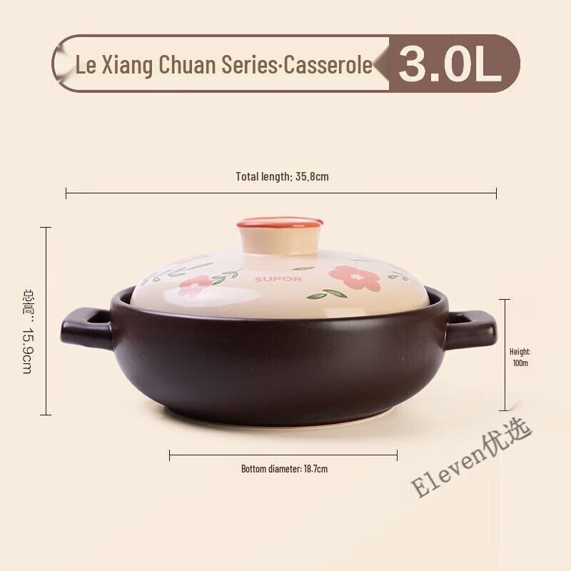 SUPOR 3L Thickened Ceramic Casserole Pot