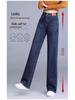 Women's High-End Wide-Leg Slim-Fit Jeans - Spring/Autumn Collection