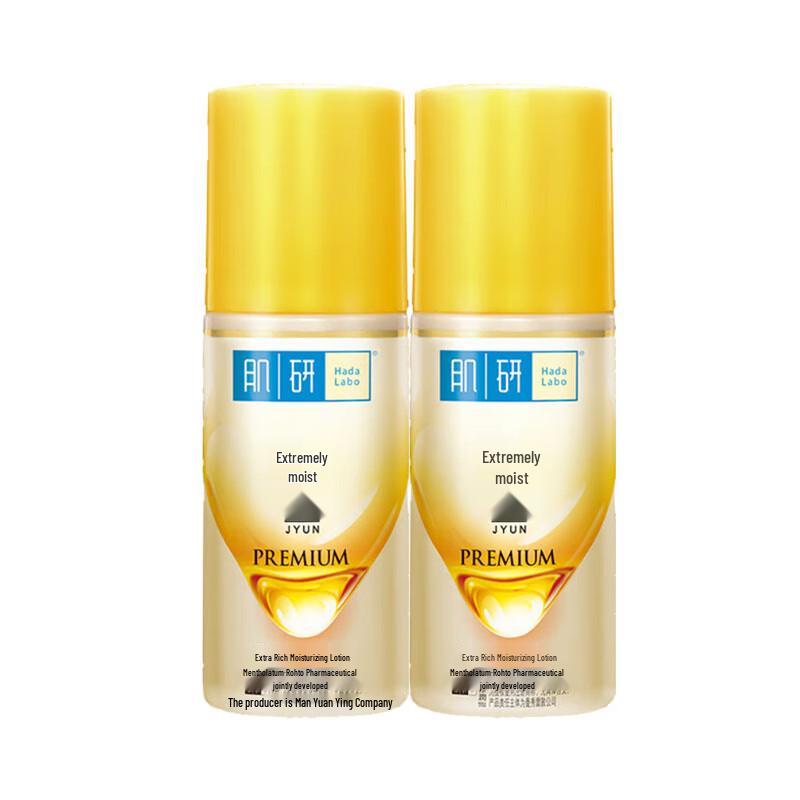 

Mentholatum Hada Labo Gokujyun Premium Hydrating Lotion