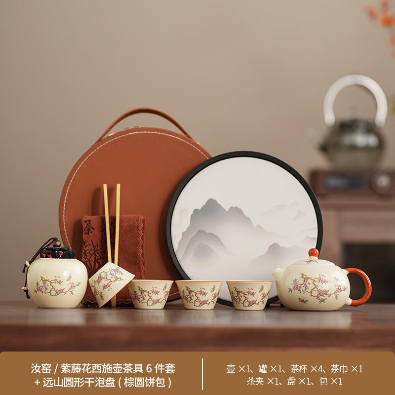 Guofeng Travel Set Gifts Guochao Outdoor Ancient Rhyme Pot Car Express Cup Tea Set Enterprise
