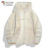 Women's UPF50+ Ice Silk Sun Protection Hoodie