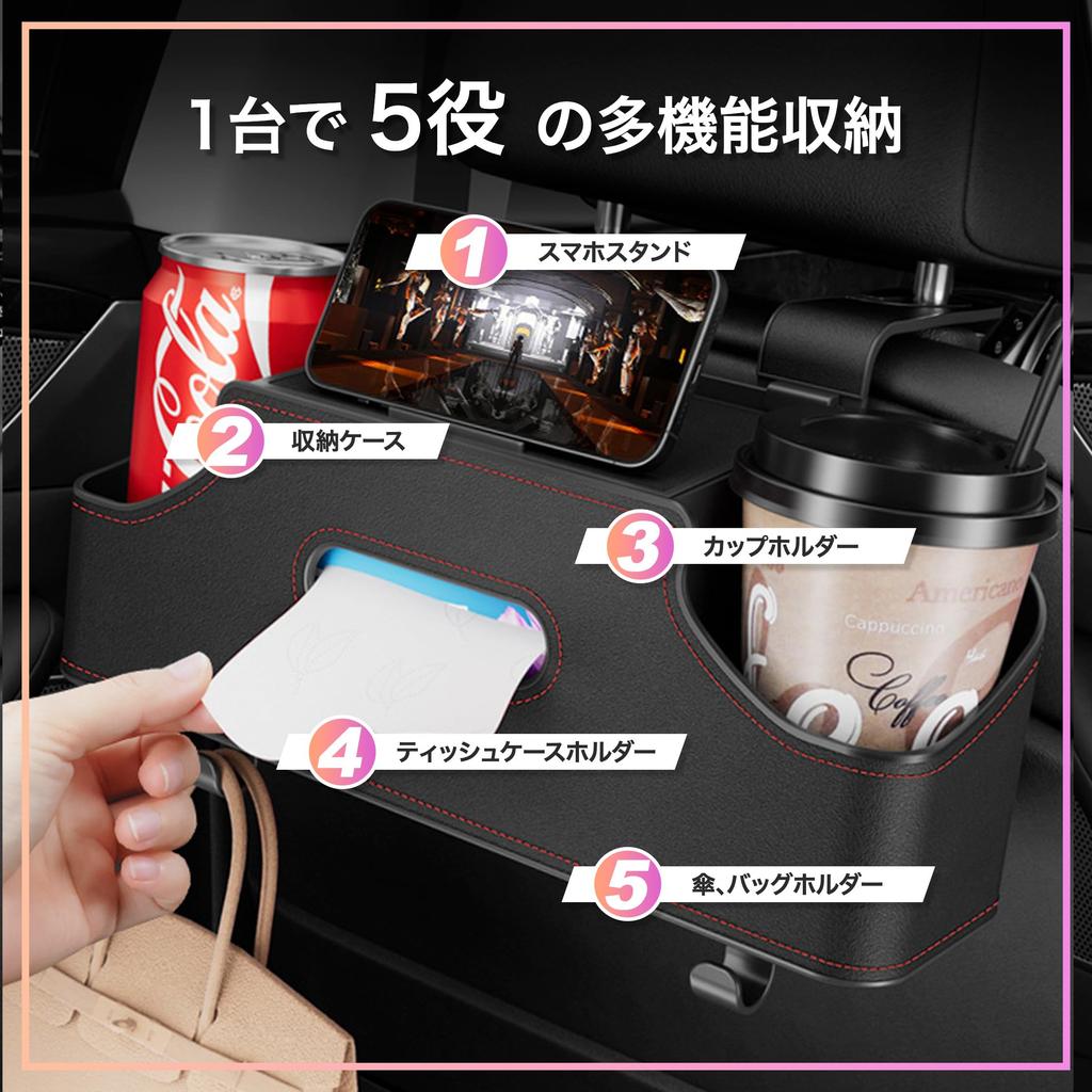 PALTIA Car Drink Holder for Rear Seats Multifunctional Storage Box with Smartphone Tissue Headrest and 50 Small Trash Bags - Leather, Stand, Holder,