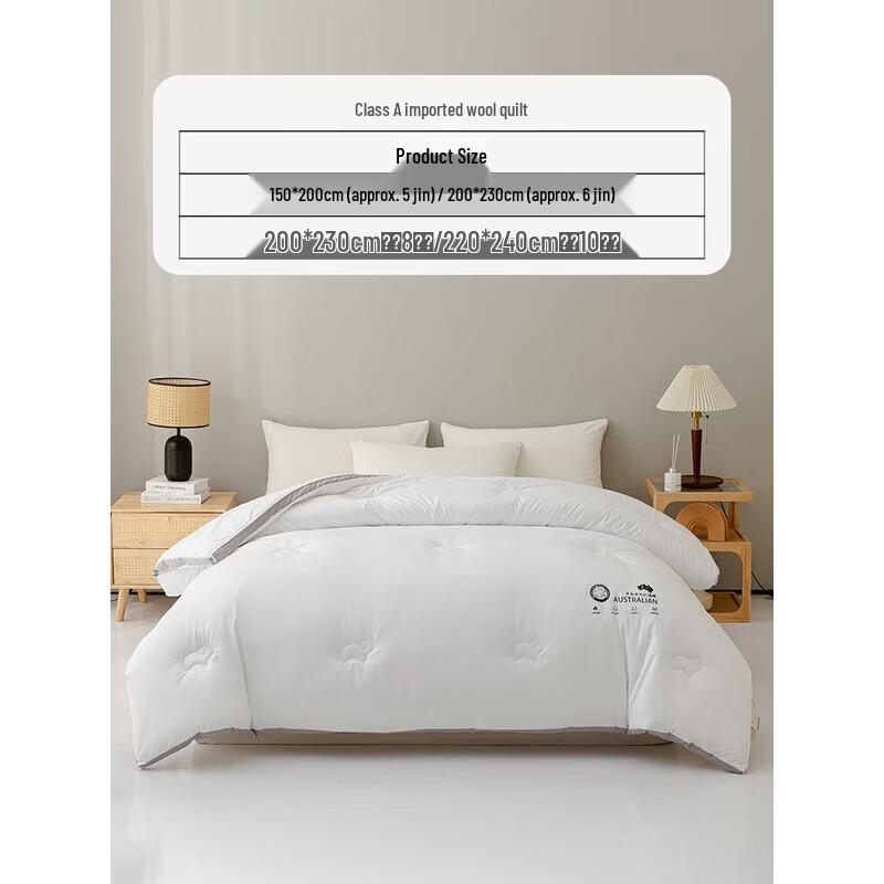 

Всесезонное одеяло Muji 51% австралийской шерсти