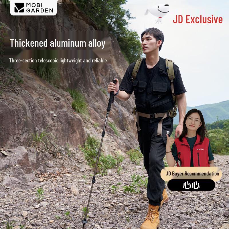MOBIGARDEN Lightweight Telescopic Trekking Pole