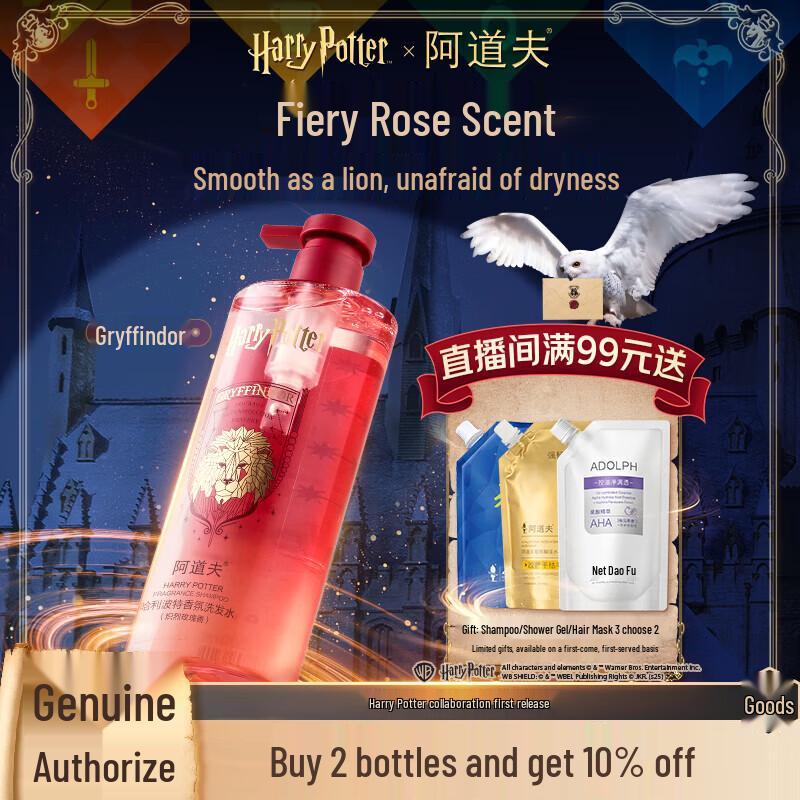Adaph Harry Potter Burning Rose Fragrance Shampoo