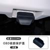 For Geely EX2 Starray EM-i Emgrand Preface Car OBD Silicone Protective Cover Waterproof and Dustproof Cover for Automotive Parts