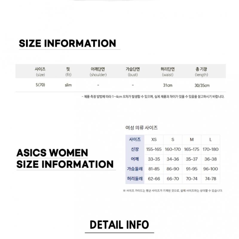Asics Asics  Coat W Skirt  2042a168100  Skirt Pants