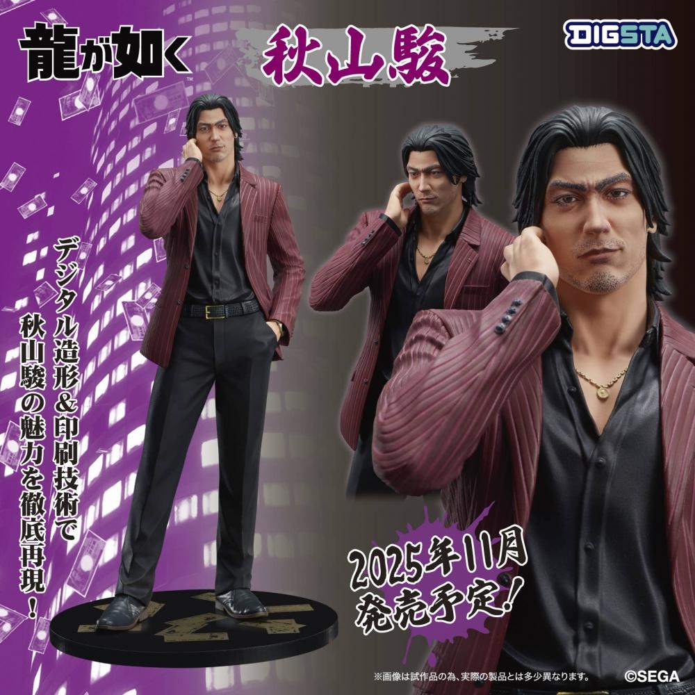 Like A drAgon  yAkuzA  digstA Like A drAgon  yAkuzA  Shun AkiyAmA