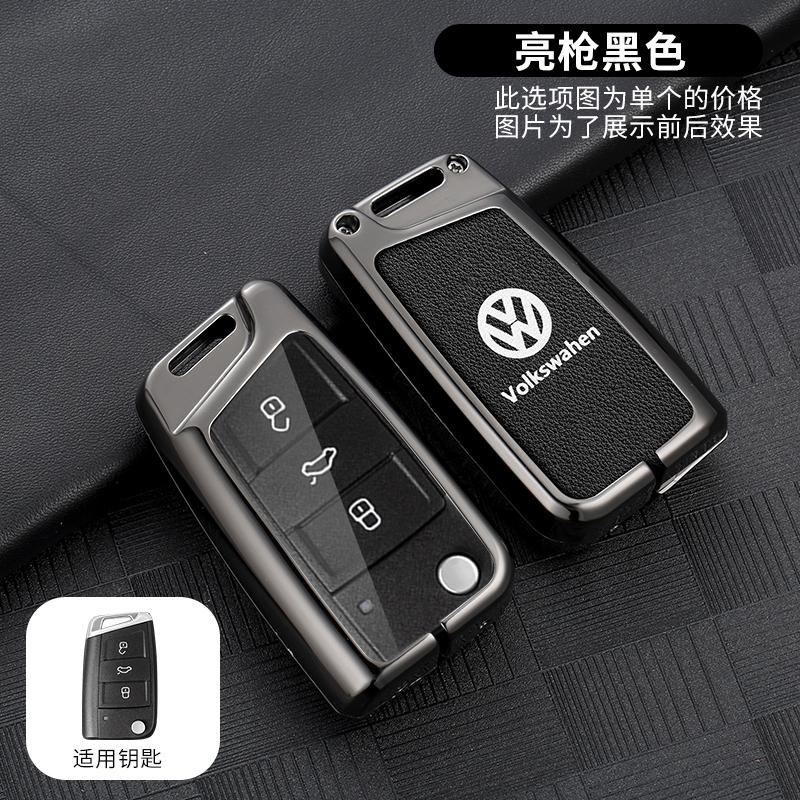 

For VW Zinc Alloy Leather Car Key Case Fob Cover Shell Bag For Volkswagen VW Polo Golf 7 MK7 Tiguan Touran Passat Lavida Plus