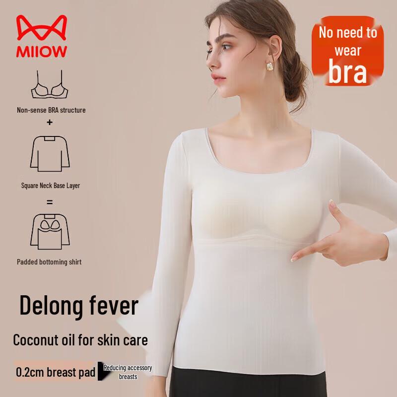 

Женский термотоп с U-образным вырезом MaoRen из кокосового масла M (160/85)