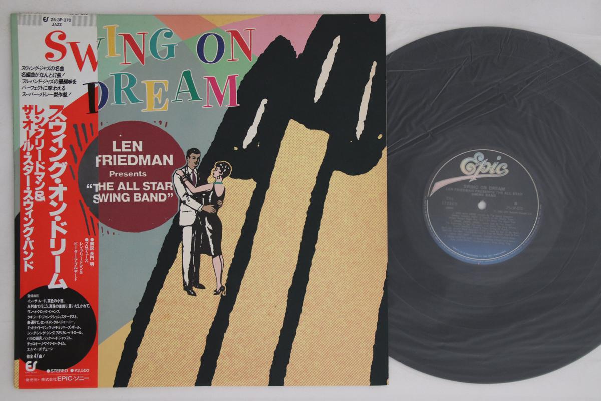 

LP Record LEN FRIEDNMAN - Swing On Dream 253P370 EPIC 1982 Japan Obi Jazz Used